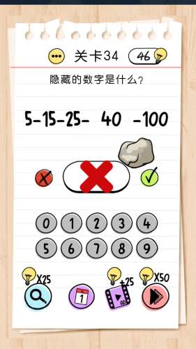 挑战99游戏