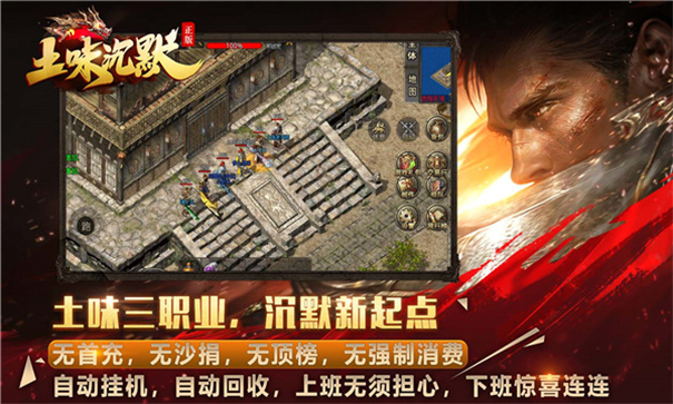 土味沉默游戏