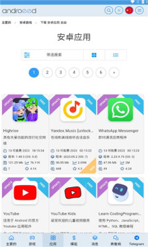 androeedAPP