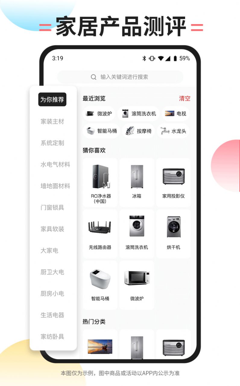 内伯APP