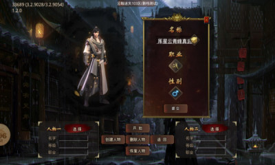 云翰传奇游戏