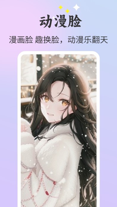 唱秀官方APP