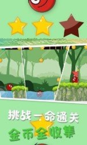 吃鸡球球游戏