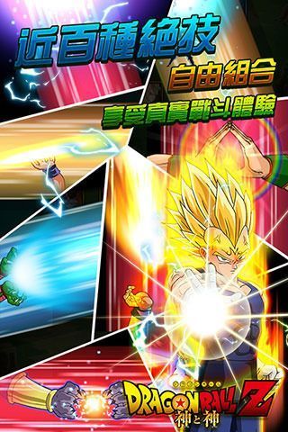 七星龙珠无限钻石游戏