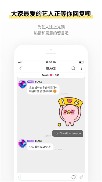 lysn软件APP