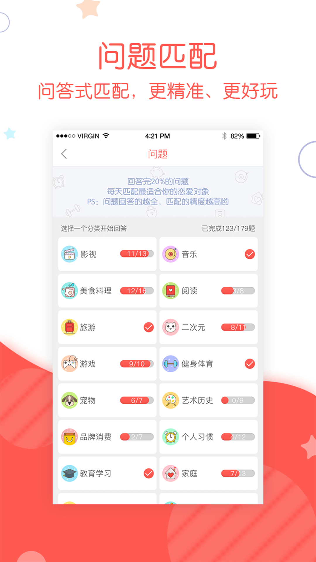 meetalk聊天软件APP