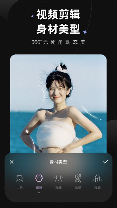 wink软件下载免费APP