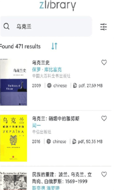 zliabaryAPP