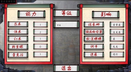 女忍最后的战争2.9游戏