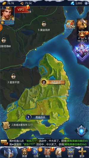 魔界爱消除游戏