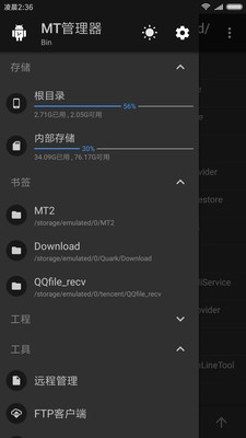 mt管理器安装苹果版游戏