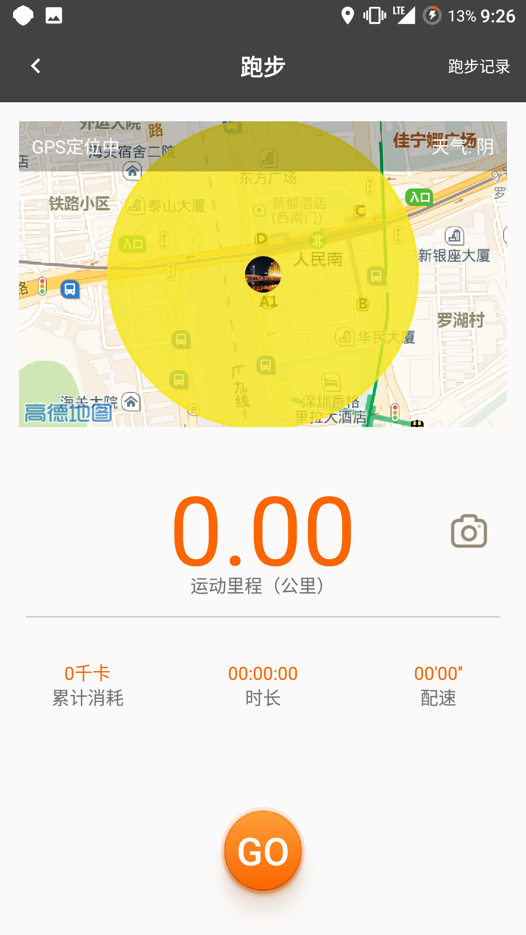 微马appAPP