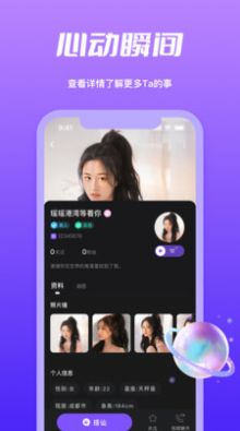 寻觅app下载APP
