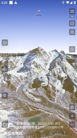 奥维地图2023高清卫星地图手机版免费下载APP