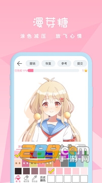 合并飞行椅游戏