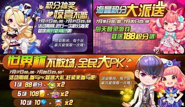 节奏大师下载官方正版2023APP