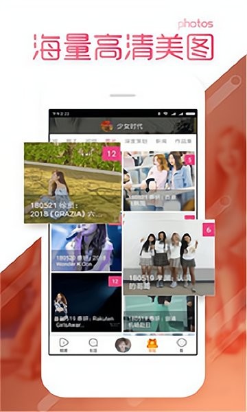 黑料不打烊软件APP