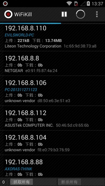 WiFi杀手汉化版APP