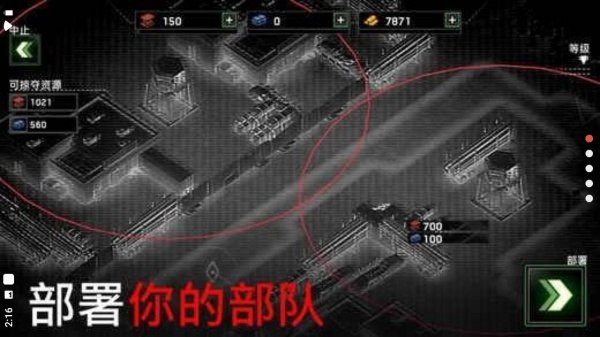 僵尸炮艇游戏