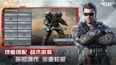 使命召唤高级战争游戏