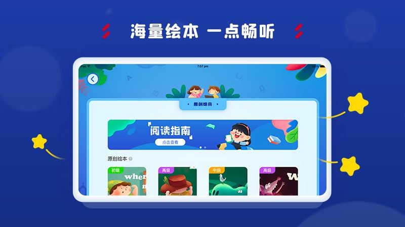阿卡索学习中心APP