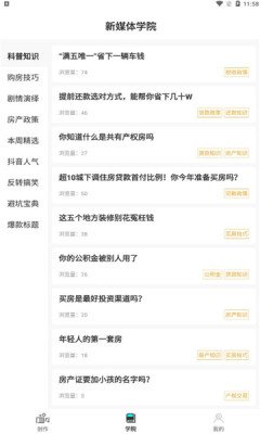 jr剪辑APP