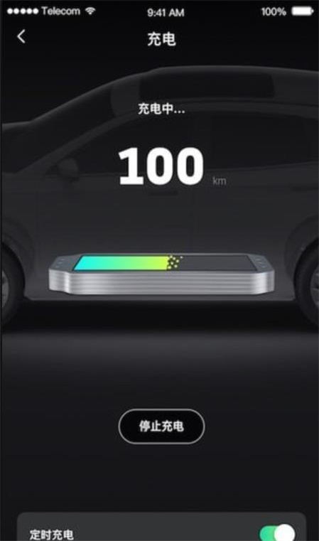 小威随行appAPP