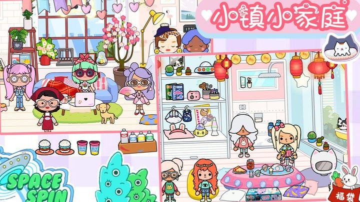 樱桃小镇迷你商店游戏游戏