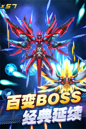 王牌机战游戏