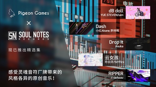 Phigros屁股肉游戏