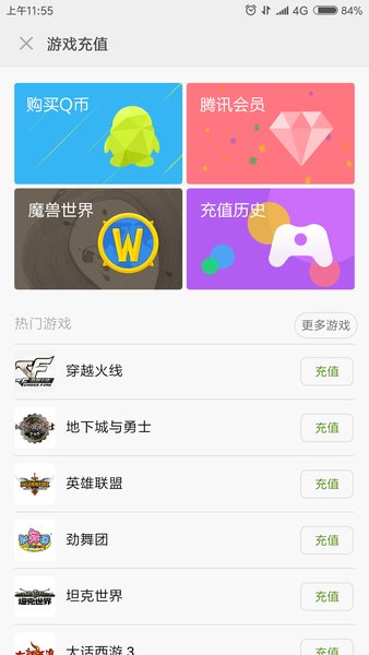 小米智能卡APP