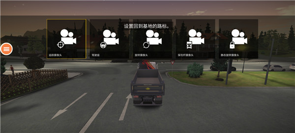 建筑模拟3无限金币版中文版游戏