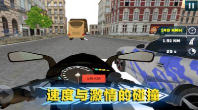 绝地公路骑手游戏