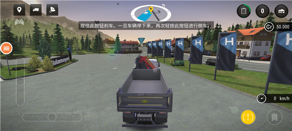 建筑模拟3无限金币版中文版游戏