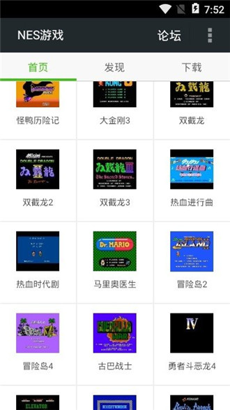fcnes游戏手机版游戏