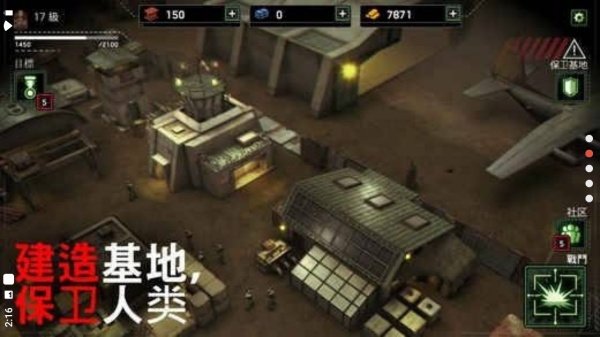 僵尸炮艇游戏