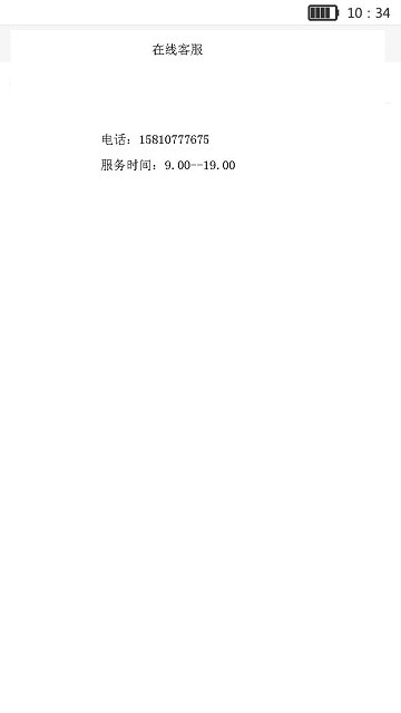 生命宝标应用APP