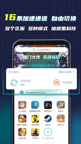 ourplay官方游戏