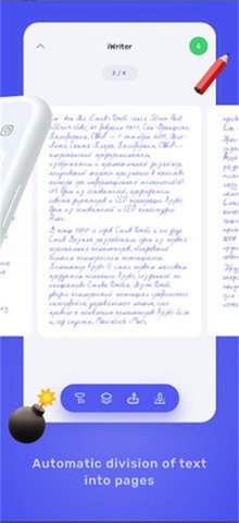 iwriteAPP