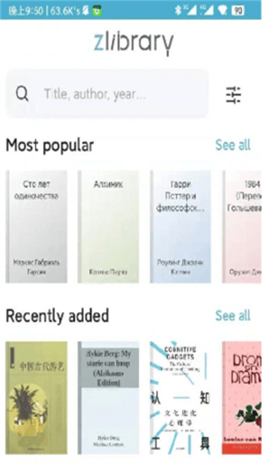 zliabaryAPP