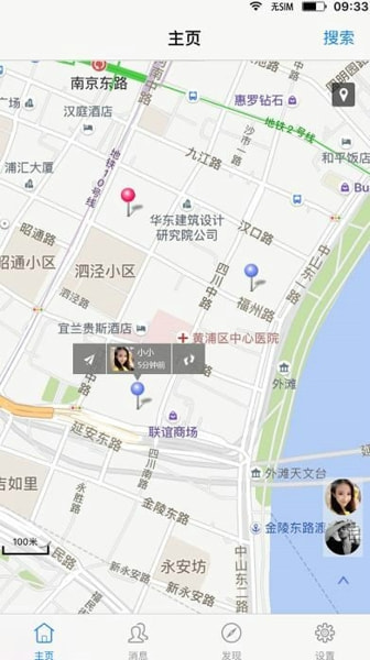 企业微信异地打卡神器APP