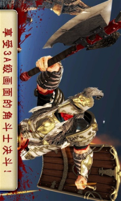 血之荣耀中文版游戏