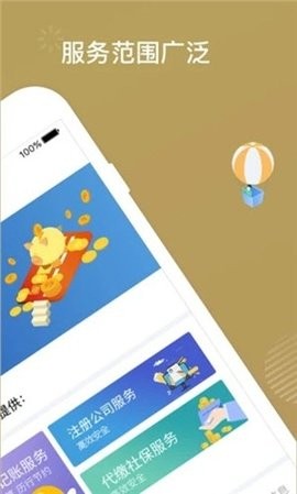 宁夏掌上登记app官方版APP