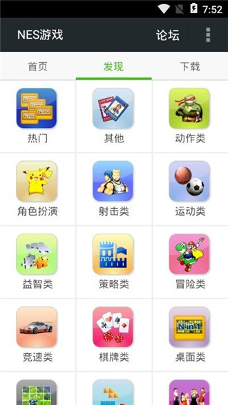 fcnes游戏手机版游戏