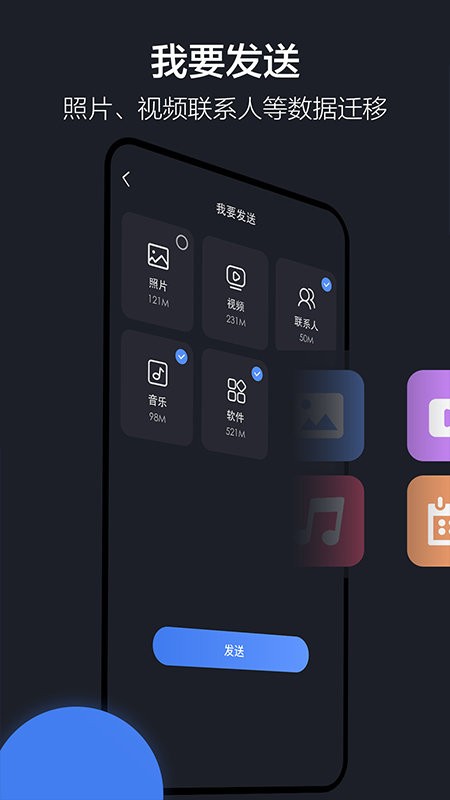 隔空投送下载APP