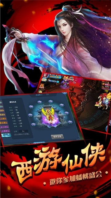 西游杀卡牌手机游戏游戏