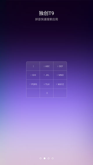 小米桌面app下载APP
