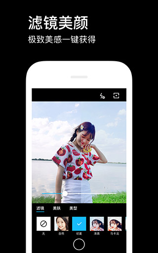 水印相机下载安装APP