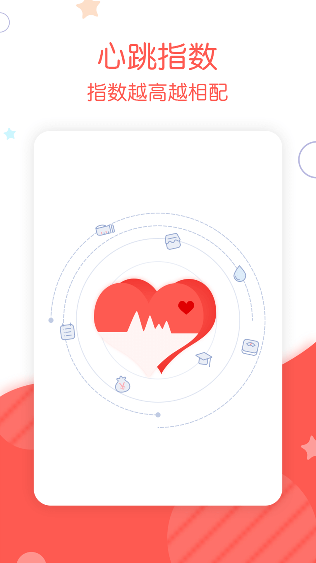 meetalk聊天软件APP