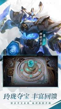 王者荣耀亚运版游戏游戏